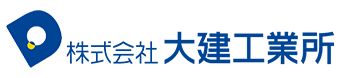 株式会社大建工業所